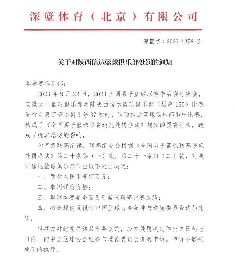 “迪巴拉没能在意大利联赛中找到自己，他比劳塔罗和特奥更接近沙特联赛。